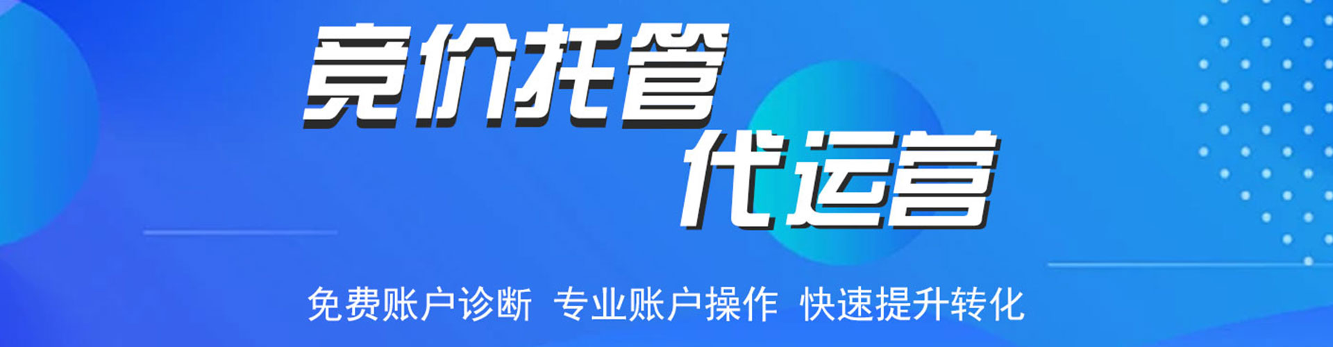 洪江百度开户高返点